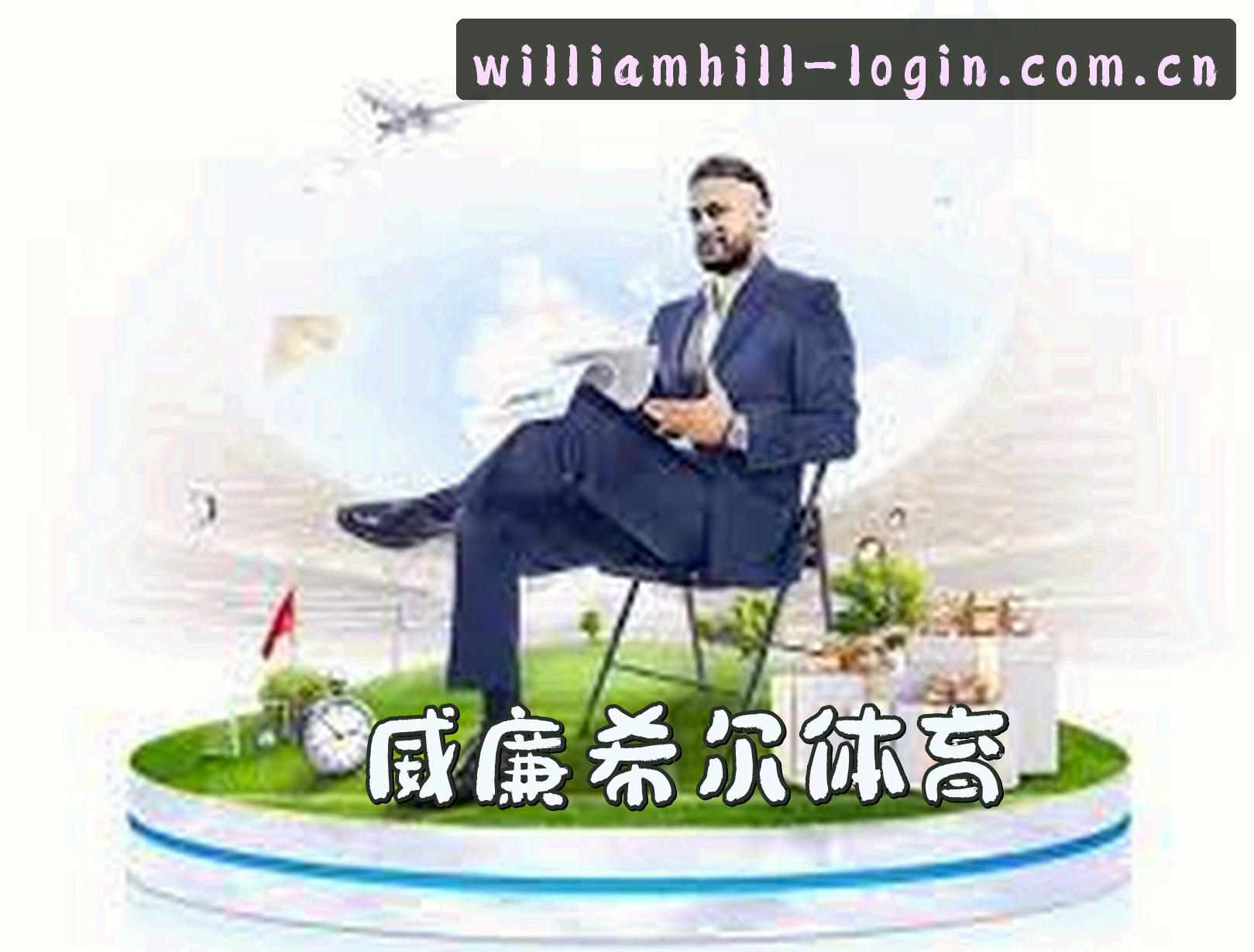 关于我们关于我们信息